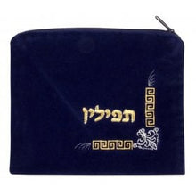 Load image into Gallery viewer, Tefillin Bag Embroidery