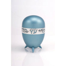 Load image into Gallery viewer, Agayof - Prestigious Gleaming Anodized Aluminium Etrog holder - Silver Color
