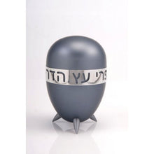 Load image into Gallery viewer, Agayof - Prestigious Gleaming Anodized Aluminium Etrog holder - Silver Color
