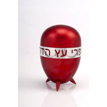 Load image into Gallery viewer, Agayof - Prestigious Gleaming Anodized Aluminium Etrog holder - Silver Color
