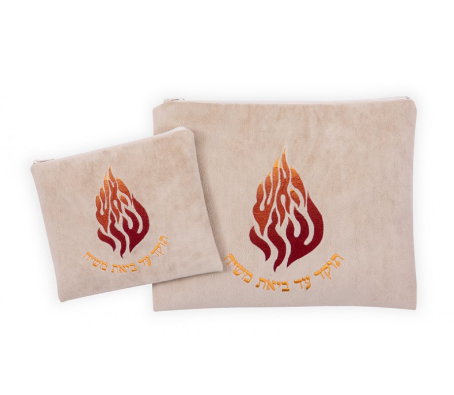 Ronit Gur's Impala Tallit and Tefillin Bag Set, Breslev Flame Haésh Sheli - Cream