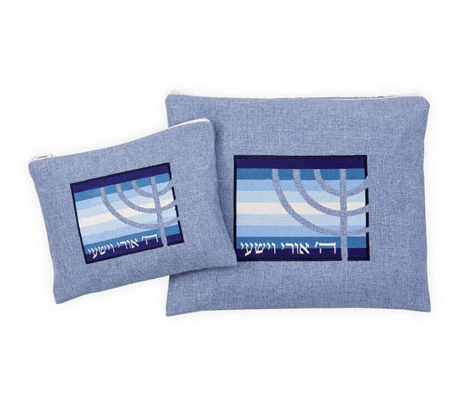 Ronit Gur Tallit and Tefillin Bags, Embroidered Psalm Words and Menorah - Blue