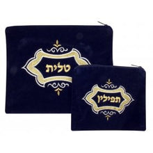 Load image into Gallery viewer, Tallit and Tefillin Bags Set (Only Sets)  Embroidery
