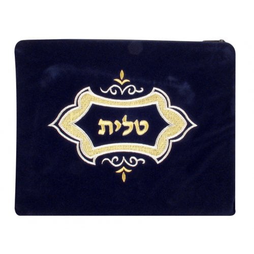 Tallit Bag - Dark Blue Velvet By Mishkan Judaica