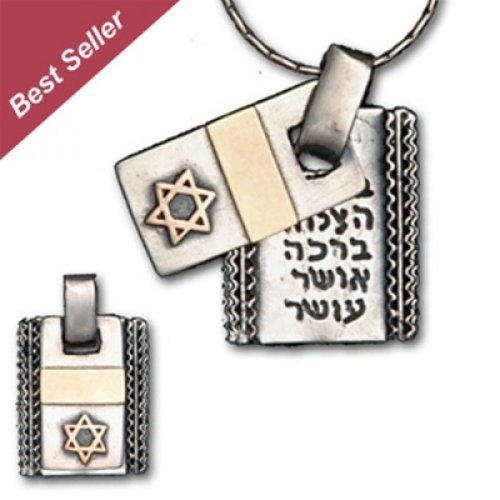 Ana Bekoach Silver Dogtag Pendant with Star of David for Men & Women