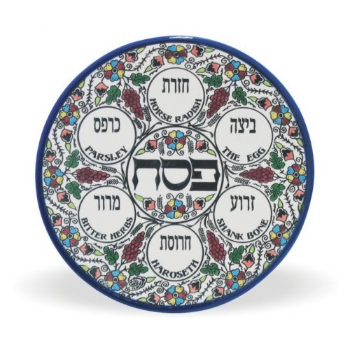 Armenian Ceramic Passover Seder Plate with Floral Design