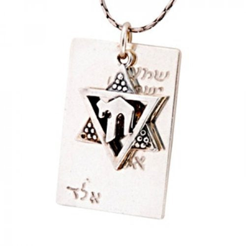 Chai & Star of David 