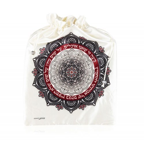 Dorit Judaica's Satin Afikoman Bag, Mandala Design in Maroon and Black