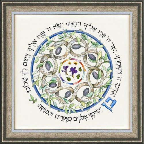 Dvora Black Son's Blessing Hand-Finished Print Hebrew or English