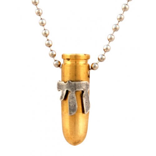 Israeli Army Bullet Bronze Pendant - Chai