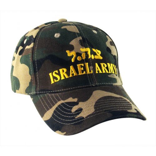 Israeli Army Camouflage Cap