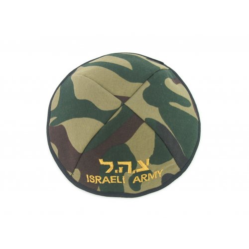 Israeli Army featured Kippah