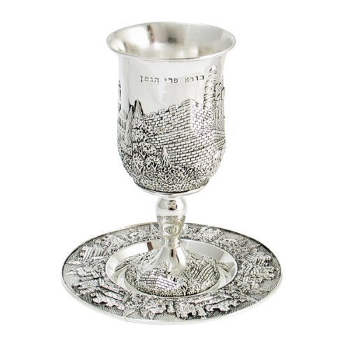 Jerusalem Design Kiddush Cup - Silver Plate