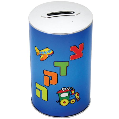 SORRY, OUT of STOCK!  Lively Children's Tzedakah Charity Box - Blue