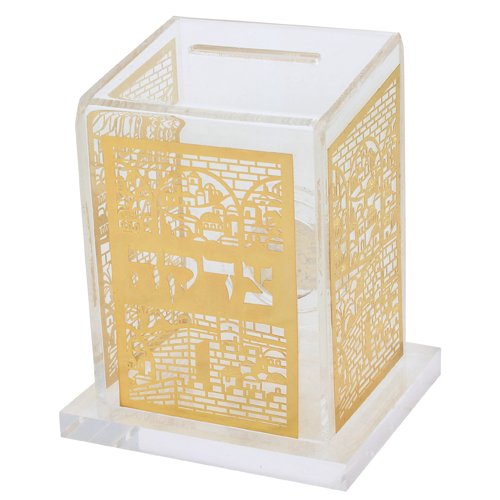 SORRY SOLD OUT!  Lucite Tzedakah Charity Box with Gold Metal Overlay - Jerusalem Design