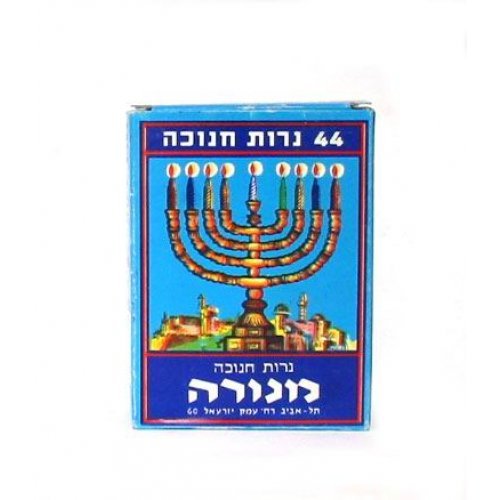 MENORAH Kosher Standard Hanukkah Candles Made in Israel - Box of 44