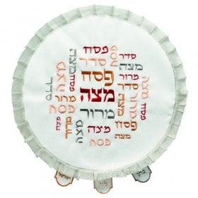 Matzah Cover, Colorful Pesach Words at Random - Pleated Edge By Judaica