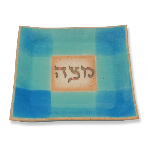 Michal Ben Yosef Handmade Square Ceramic Matzah Plate - Turquoise