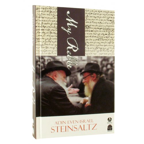 My Rebbe by Rabbi Adin Steinsaltz