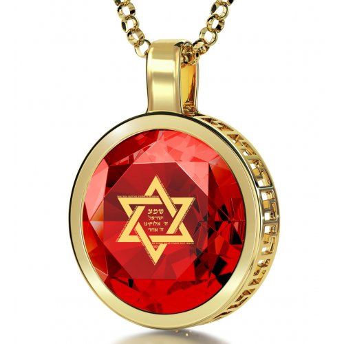 Nano Jewelry Gold Plated Star of David Jewelry with Shema Yisrael Prayer