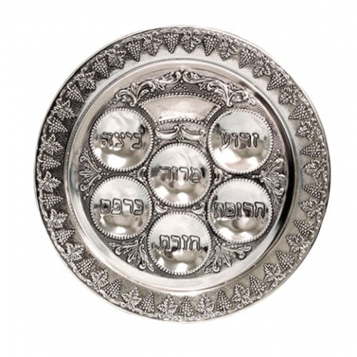 Nickel Passover Seder Plate By Avraham Judaica