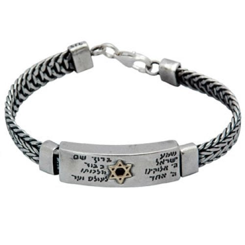 Shema Yisrael Prayer Silver Bracelet with Gold Star of David by Golan