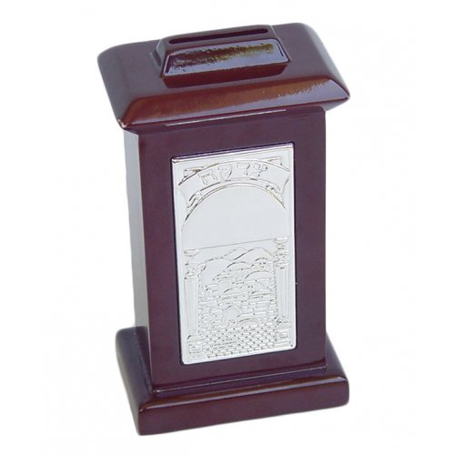 $22.50 for a Silver Plated and Wood Tzedakah Charity Box - Old-City Jerusalem Design