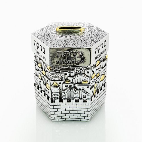 Silver Plated with Gold Accents Tzedakah Charity Box - Jerusalem Design