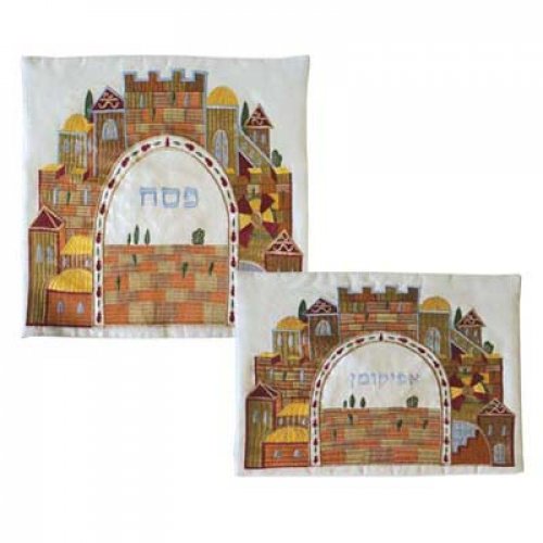 Matzah Cover by Yair Emanuel: Jerusalem Arch - Gold Colored Embroidered Silk