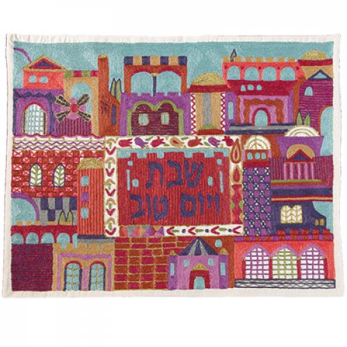 Yair Emanuel Hand Embroidered Challah Cover Jerusalem Color