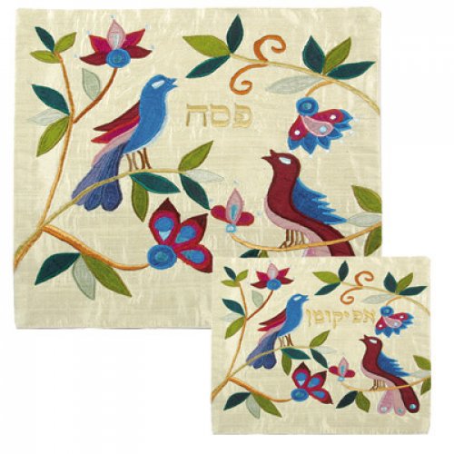 Yair Emanuel's Silk Applique Matzah Cover & Afikoman Bag,  Birds on Trees