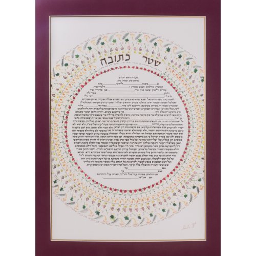 YehuditsArt's Hand Decorated Ketubah with Micrographics - Seven Species